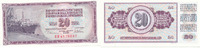 Jugoslawien 20 Dinara 1978 Kassenfrisch I 2.33 US$ Tax included +  10.56 US$ shipping