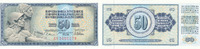 Jugoslawien 50 Dinara 1978 Kassenfrisch I 2.33 US$ Tax included +  10.56 US$ shipping