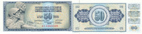 Jugoslawien 50 Dinara 1978 Kassenfrisch I 2.33 US$ Tax included +  10.56 US$ shipping