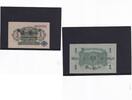 Weimarer Republik, Darlehnskasse, 1 Mark Ro.51d, DEU-187, Siegel blau mit Unterdruck, Serie:103, -