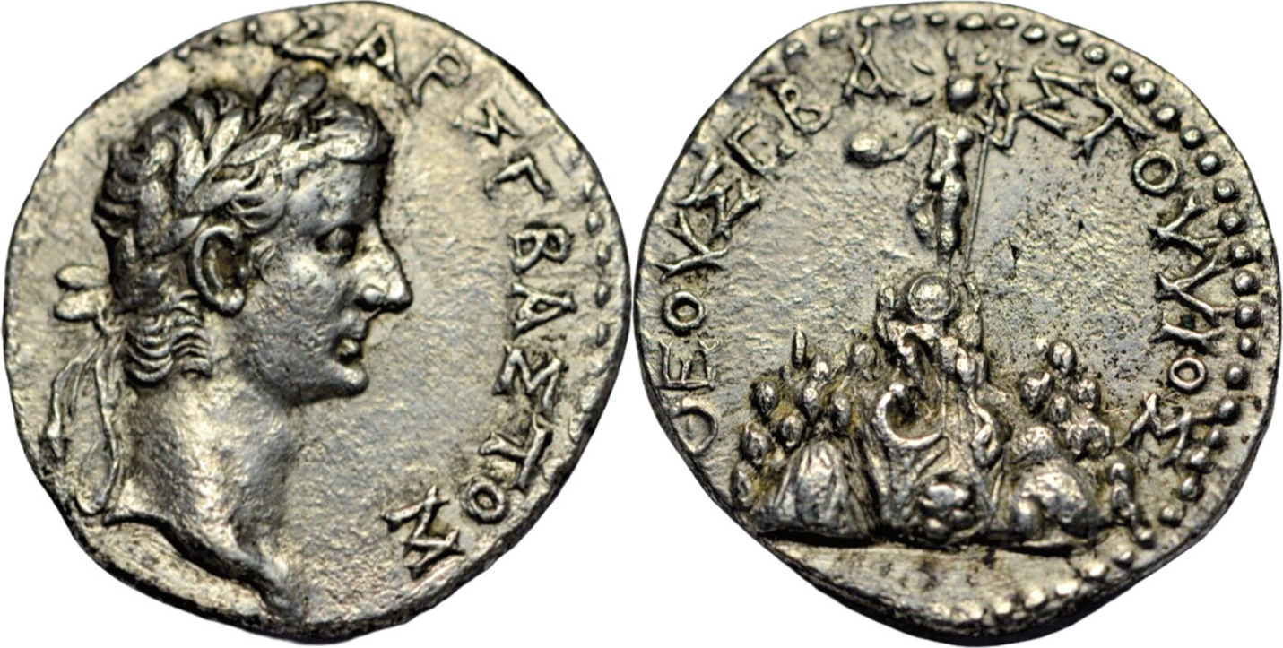 金貨 銀貨 アンティークコイン Cappadocia Caesarea Silver Drachm of