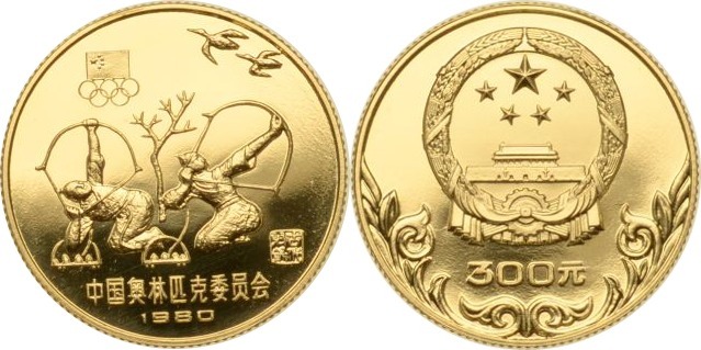 China, 300 Yuan Gold, Bogenschützen, 1980, PP Proof | MA-Shops