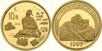 China 10 Yuan Zhang Zi -