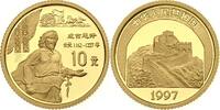 China 10 Yuan Dschingis Khan, RRR - sehr seltene Variante OHNE Klammern um die Jahreszahl -