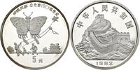 China 5 Yuan Drachen in Schmetterlingsform -