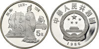 China 5 Yuan Zhang Heng, Erfinder des Seismografen -