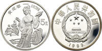 China 5 Yuan Huang Daopo, Erfinderin des hydr. Spinnrads -