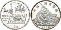China 5 Yuan Löffelkompass -