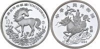 China 10 Yuan 1994 Einhorn PP 2,104.87 元  ＋  77.18 元 运费