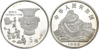 China 5 Yuan Metallhandwerk -