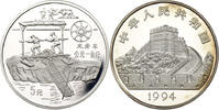 China 5 Yuan Kettenpumpe -