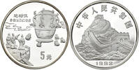 China 5 Yuan Seismograf -