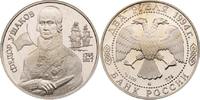 Russland 2 Rubel Fedor Usakov -