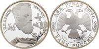Russland 2 Rubel Pavel Petrovic Bazov -