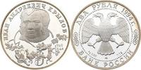Russland 2 Rubel Ivan Andreevic Krylov -