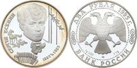 Russland 2 Rubel Sergej Esenin -