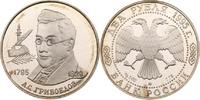 Russland 2 Rubel Aleksandr Griboedov -