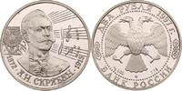 Russland 2 Rubel Aleksandr Skrjabin -