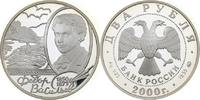 Russland 2 Rubel Fedor Vasilev -