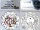 China 10 Yuan Lunar Series - Jahr des Drachen, coloriert, im NGC Slab -