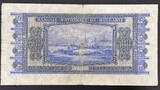 Bulgaria  500 leva 1940 #22