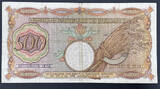 Bulgaria  500 leva 1938 #11