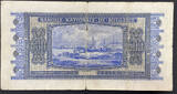 Bulgaria  500 leva 1940 #20