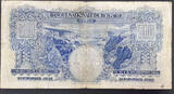 Bulgaria  500 leva 1929 #12