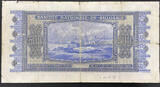Bulgaria  500 leva 1940 #13