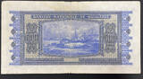 Bulgaria  500 leva 1940 #19