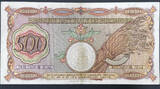 Bulgaria  500 leva 1938 #8