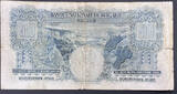 Bulgaria  500 leva 1929 #14
