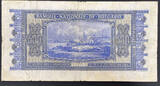Bulgaria  500 leva 1940 #14