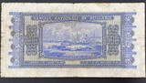 Bulgaria  500 leva 1940 #12