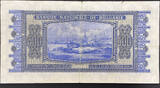 Bulgaria  500 leva 1940 #15