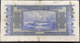 Bulgaria  500 leva 1940 #10