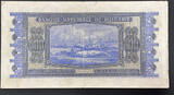 Bulgaria  500 leva 1940 #17