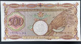Bulgaria  500 leva 1938 #12
