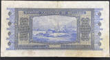 Bulgaria  500 leva 1940 #16
