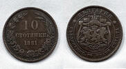 Bulgaria 10 Stotinki 1881 10 stotinki 1881 #20  366.71 元  ＋  140.44 元 运费