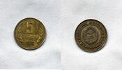 Bulgaria 5 Stotinki 1974 5 stotinki 1974  195.06 元  ＋  140.44 元 运费
