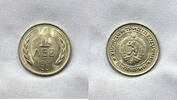 Bulgaria 1 Lev 1981 1 lev 1981 unc #4  34.64 US$  +  40.41 US$ shipping