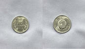 Bulgaria 10 Stotinki 1981 10 stotinki 1981 unc #11  195.06 元  ＋  140.44 元 运费