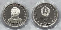 Bulgaria 5 Leva 1977 5 leva 1977 petko r. slaveikov #3  374.51 元  ＋  140.44 元 运费