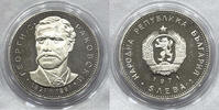 Bulgaria 5 Leva 1971 5 leva 1971 rakovski #1  741.21 元  ＋  140.44 元 运费