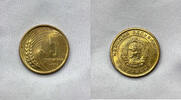 Bulgaria 5 Stotinki 1951 5 stotinki 1951 unc #20  117.03 元  ＋  140.44 元 运费