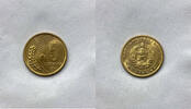 Bulgaria 5 Stotinki 1951 5 stotinki 1951 unc #19  117.03 元  ＋  140.44 元 运费