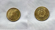 Bulgaria 5 Stotinki 1951 5 stotinki 1951 unc #15  117.03 元  ＋  140.44 元 运费