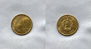 Bulgaria 5 Stotinki 1951 5 stotinki 1951 unc #14  117.03 元  ＋  140.44 元 运费