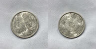 Japan 50 Cen 1928 50 cen 1928-1938 unc  273.08 元  ＋  140.44 元 运费